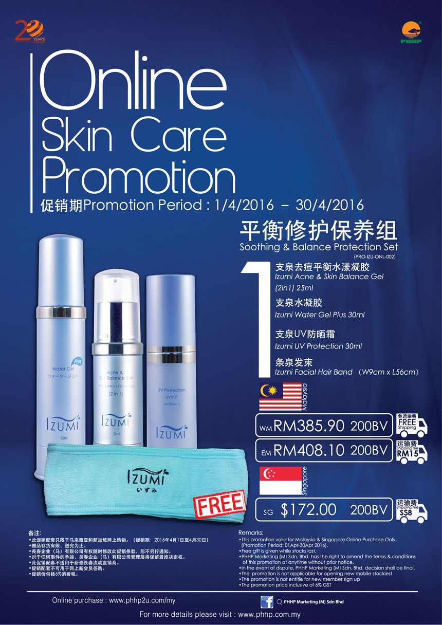 izumi skincare promo detail