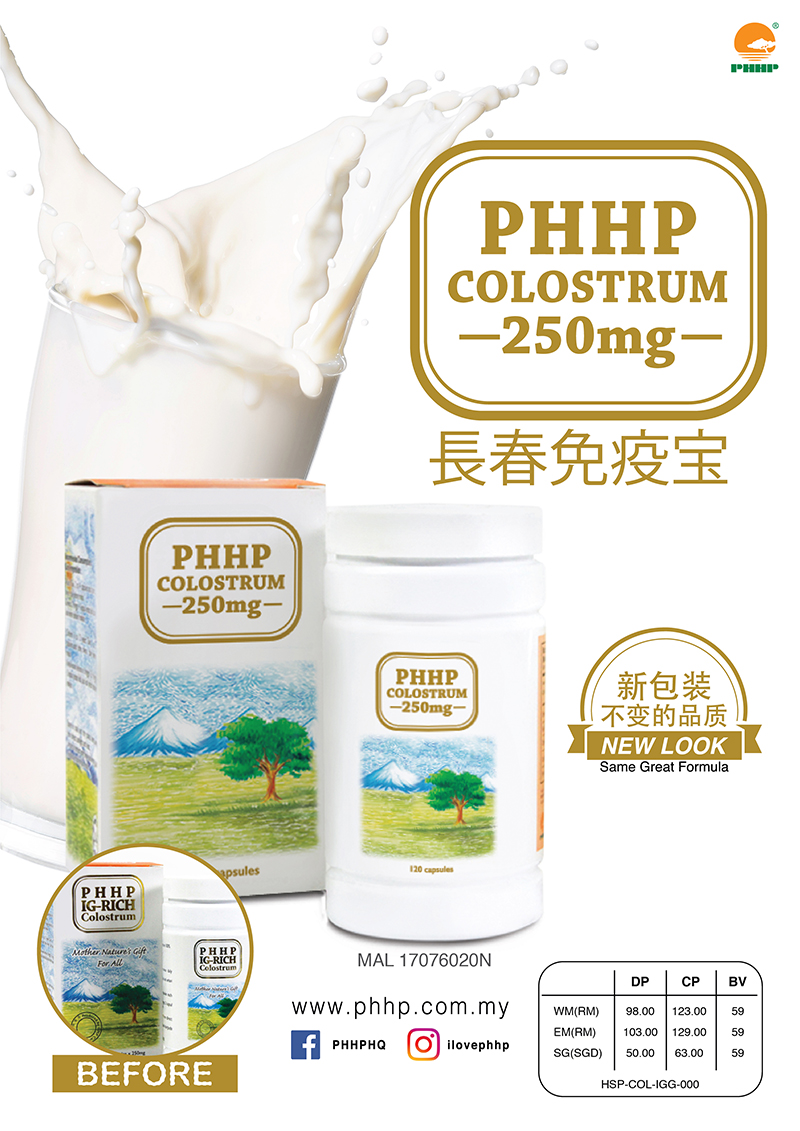 PHHP Colostrum 250mg